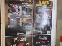 -荒岛实景沉浸密室(江汉路1店)