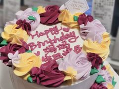 -勒甜LO CHO·定制低糖代糖纯动物奶油生日蛋糕(新开路店)