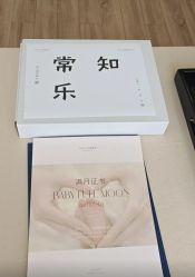 -弗蕾亚·和月月子调理院(东湖店)