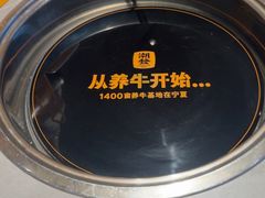 -潮发潮汕牛肉店(芳村店)