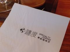 -ChanDu躔度咖啡(灯塔店)