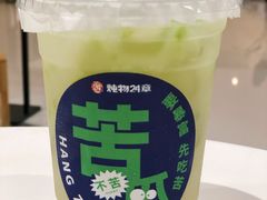 -炖物24章·顺时轻养茶(杭州大厦店)