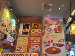 -伽喱博士 Dr.CURRY咖喱饭(太阳宫咖喱店)