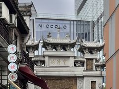 -长沙尼依格罗酒店