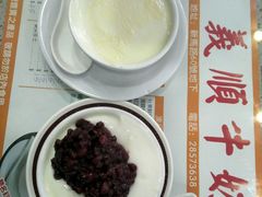 -义顺牛奶公司(新马路老店)