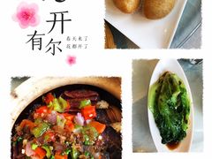 -老东吴食府(雅都店)