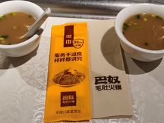 -巴奴毛肚火锅(安阳相州店)