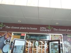 -绿叶子超市(公园大道店)