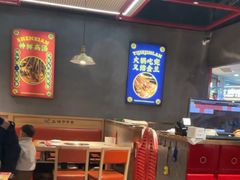 -成都玉林串串香(世纪港湾店)