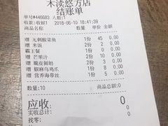 -好人民间小吃·番茄鱼酸菜鱼(木渎悠方店)