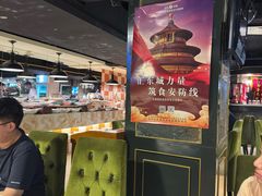 -戈拿旺巴西烤肉(崇文门店)