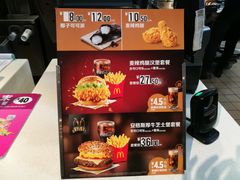 -麦当劳(南后街店)