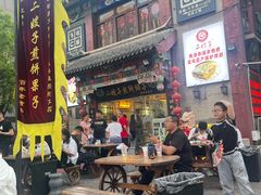 -清真·二嫂子煎饼果子(鼓楼旗舰形象店)