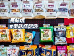 -大族广场Mall&More