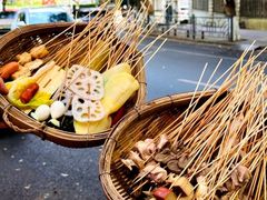 -古真记钵钵鸡(总店)