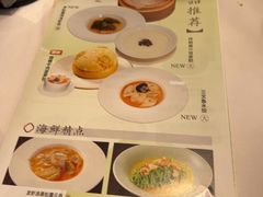 -千灯盛汇·头牌粤菜(致越优城店)