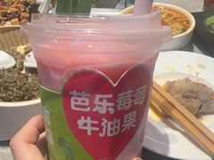 -海底捞火锅(名门店)