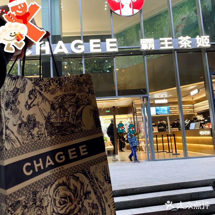 长沙｜霸王茶姬你真的太厉害了…