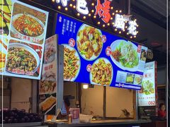 -刘三妹特色烤脑花(南明店)