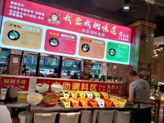 -钢管厂五区小郡肝火锅串串香(总店)