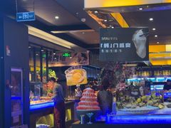 -九月海·海鲜自助(世纪东方店)