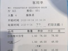 -新沸腾鱼乡(世贸天阶店)