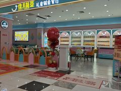 -佳儿萌豆儿童辅食餐厅(摩天活力城店)