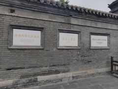 -张学良旧居陈列馆
