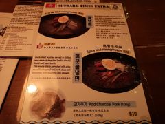 菜单-Outdark Korean Restaurant