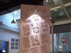 -金湖港式餐厅(建外店)