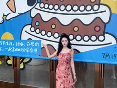 -开元商城(西旺店)
