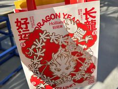 -好利来(武汉新天地店)