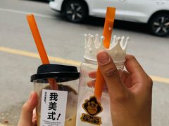 -星星奶冰·汤圆刨冰(甘肃路店)