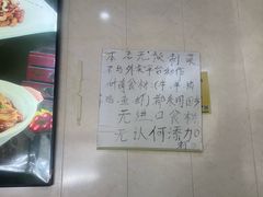 -逢春菜馆天津菜(胜利路店)