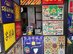 -玛嘉烈(北京金融街店)