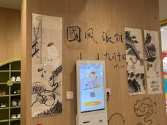 -金宝贝(中环百联中心)