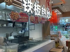 -小满手工粉(北京顺义华联店)