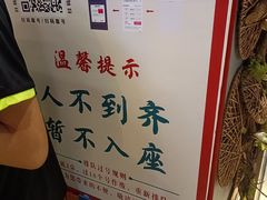 -老白清真烧烤(锦州旗舰店)