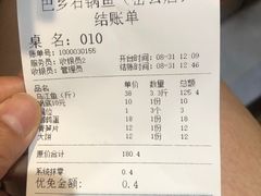 -巴乡石锅鱼(密云店)