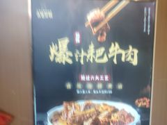 -重庆古老火锅