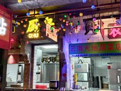 -水巷子·巴掌腰片重庆火锅(云纺店)