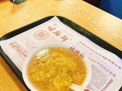 非遗sa蛋汤-昭德轩