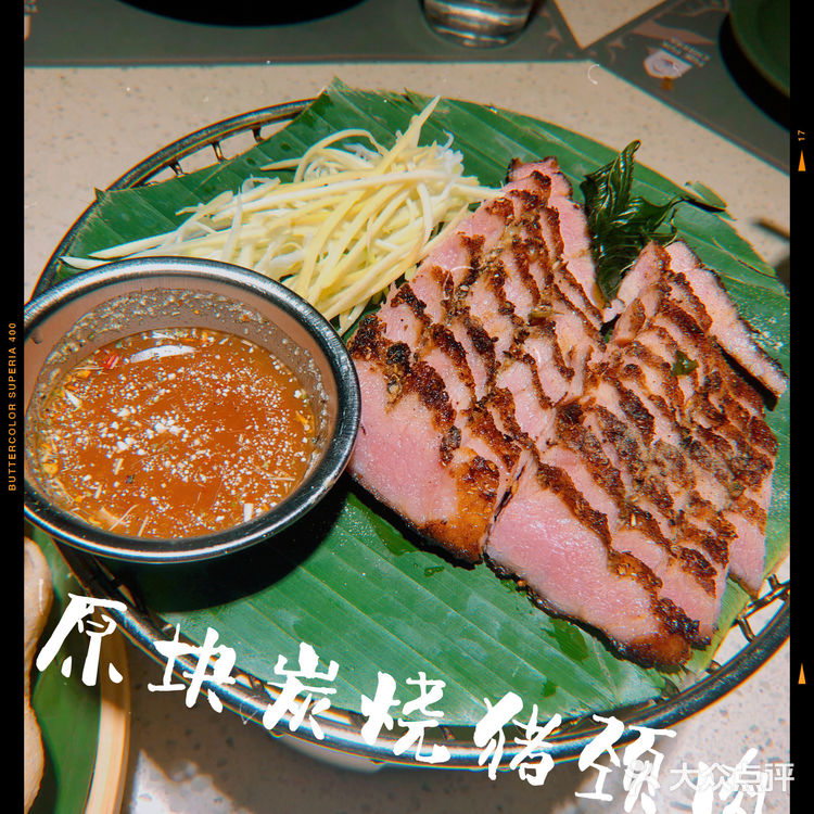 TUK TUK CHEERS青睐雅致·泰式料理