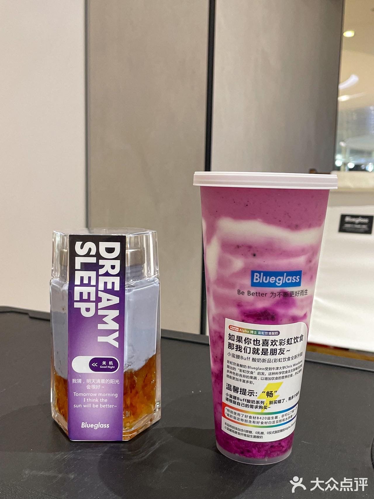 卧卧卧，Blueglass天津首店来了！