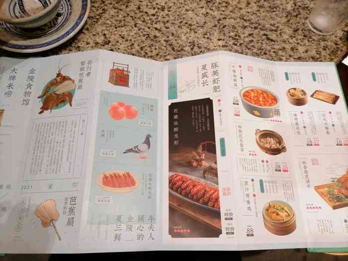 南京大牌档菜单图片图片