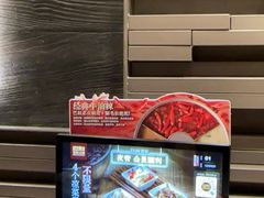 -巴奴毛肚火锅(龙湖锦艺城店)