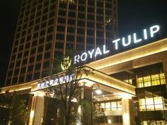 -苏州宝带桥国际大酒店自助餐厅