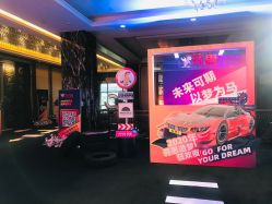 -宝亨达国际大酒店·宴会厅