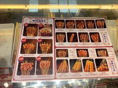 -千禧炸串(明瓦廊店)