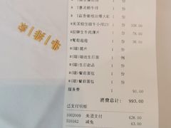 -TIAGO HOME KITCHEN(王府中环店)